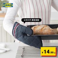 IKEA IKEA HILDEGUN Cotton Oven Gloves Kitchen Oven Gloves Anti-scalding Thick Modern