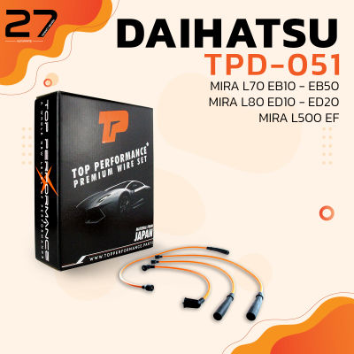 สายหัวเทียน DAIHATSU MIRA EB10 - EB50 / MIRA L80 ED10 - ED20 / MIRA L500 EF / เครื่อง EB / ED / EF - TOP PERFORMANCE - MADE IN JAPAN - TPD-051 - สายคอยล์ ไดฮัทสุ มิร่า