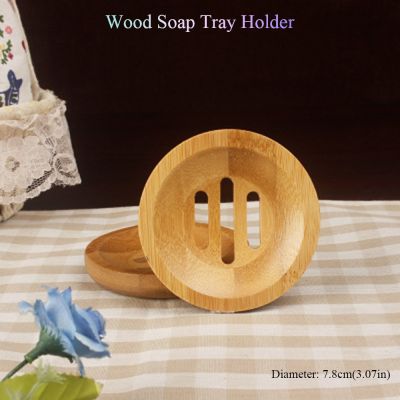 Natural Wooden Bamboo Soap Dish Durable High Intensity Round Shape Soap Storage Support Plate Stand Wood Box Bathroom Shower