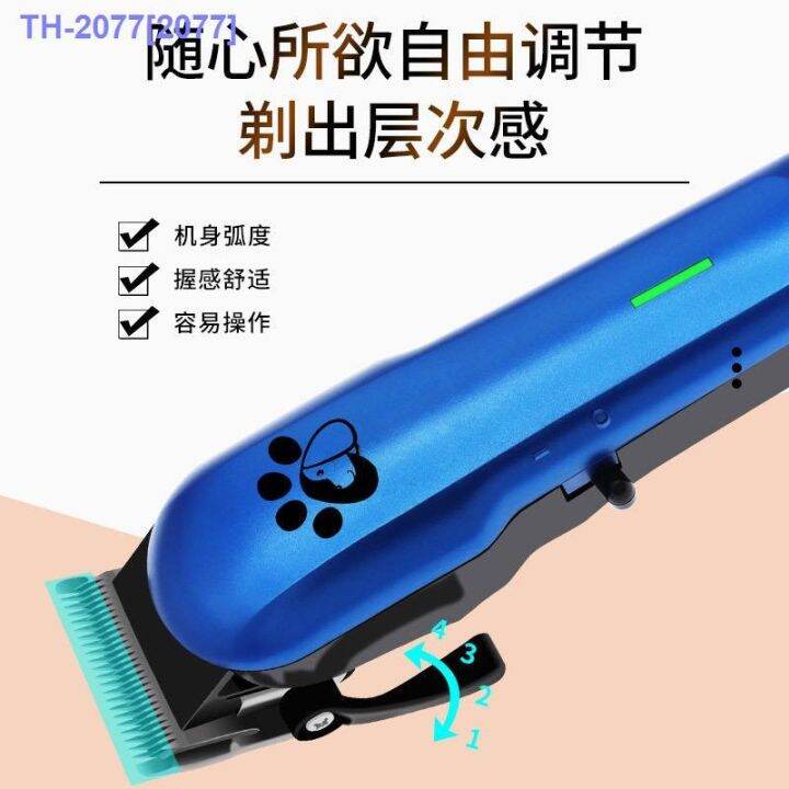 hot-item-large-dog-pet-shaver-high-power-teddy-dog-electric-clipper-pet-shop-dedicated-professional-cat-shaver