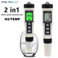 2in1 H2/TEMP Meter Digital Water Quality Monitor Tester for Pools,Drinking Water, Aquariums Hydrogen Ion