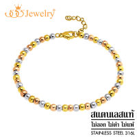 555jewelry สร้อยข้อมือแฟชั่น สแตนเลสสตีลแท้ ดีไซน์สวย รุ่น MNC-BR521 - สร้อยข้อมือผู้หญิง กำไลข้อมือหญิง [BR-20]