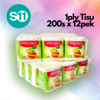 Premier Conv Interfolder (2ply) 120แผ่น X 20pkt ทิชชู่เช็ดหน้าดึงเดี่ยว/ทิชชู่เช็ดหน้า120ชิ้น X 20pkt