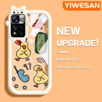 YIWESAN เคสสำหรับ Xiaomi เคส Poco X4 NFC การ์ตูนน่ารักเป็ดสีเหลืองเล็กนิ่มน่ารักกรอบเคสใส่ Tpu เคสกันกระแทกกล้อง