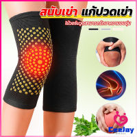 CeeJay สนับเข่าบรรเทาอาการปวด การไหลเวียนโลหิต ระบายอากาศ  kneepad