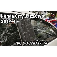 PVC คาร์บอนไฟเบอร์ ขอบหน้าต่าง (Honda City/Jazz Gk/Civic Fc 2014-2020)