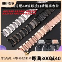 Suitable for Armani AR2432 2433 2434 2447 2448 2458 solid stainless steel arc watch strap