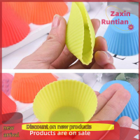 Zaxin แม่พิมพ์อบเค้กซิลิโคนสีผสมแบบสุ่มเครื่องมืออบคัพเค้ก DIY