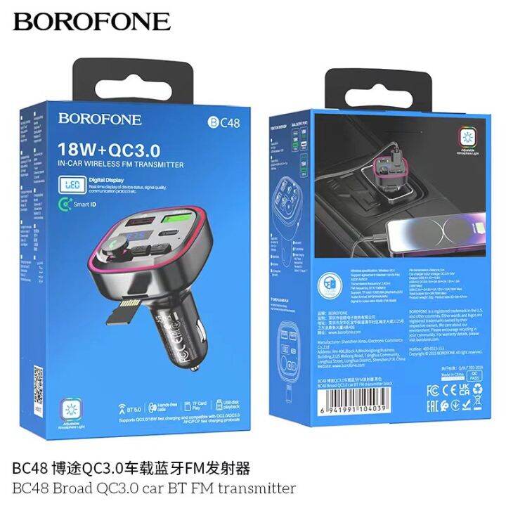 borofone-bc48-บลูทูธในรถยนต์-in-car-wireless-fm-transmitter