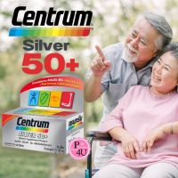 CENTRUM SILVER 50 เซนทรัม ซิลเวอร์ 50+ อาหารเสริมผู้สูงอายุ บำรุงร่างกาย 30/90 เม็ด