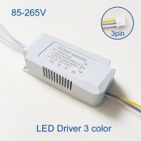 ❀♝✇ AC85-265V LED Driver Adapter For LED Lighting 18-24W 25-36-50W 100-120-150W Transformer For 3color LED Ceiling Light Replacement