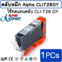 ตลับหมึก สำหรับ Canon CLI 726 GY 1 ตลับ สำหรับ  Canon PIXMA MG6170 MG6270 MG8170 MG8270  inkjet printer ( CLI726GY CLI 726GY  )