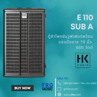 ส่งฟรีทั่วประเทศ HK AUDIO E 110 SUB A  ตู้ลําโพงซับวูฟเฟอร์พร้อมแอมป์ขยาย 10 นิ้ว 600 วัตต์ (สินค้าใหม่แกะกล่อง รับประกันศูนย์ไทย)