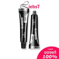 Odbo Eyelash Glue 4g โอดีบีโอ อายแลช กลู กาวติดขนตา OD8-130