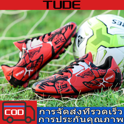 TUDE 2023 รองเท้าฟุตบอลชายปุ่มสตั๊ดรองเท้าฟุตบอลรองเท้าบูทฝึกฟุตบอลSpikes ในร่มกีฬาฟุตบอลรองเท้าเด็กชายaรองเท้า ส ตั๊ ด สตั๊ด35-43