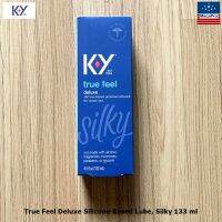 K-Y® True Feel Deluxe Silicone Based Lube, Silky 44 or 133 ml เค-วาย สารหล่อลื่นจากซิลิโคน เจลหล่อลื่น เจลเควาย