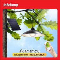 Intelamp โคมไฟระย้า ไฟโซล่าเซลล์ Solar light ไฟถนน สวน ลานภายใน กลางแจ้ง บรรยากาศ ความรู้สึกระดับสูง กันน้ำได้ ทนความร้อน ของแท้