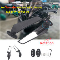 สำหรับยามาฮ่า R15V3 R25 R3 R1 R1S YZF กระจกมองข้างดัดแปลงลมปีกหมุน Espelhos Moto Espejo Rvisor กระจกมองหลัง