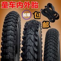 Children bicycle tires 12/14/16/18/20 inch X1.75/2.125/2.40 tyre buggies tube fittings tire