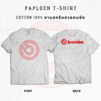 เสื้อยืดผ้าคอตตอน ลาย BREMBO ใส่ได้ทั้งชาย-หญิง [103-104] ค่ะ ❤️ พรีเมี่ยม Yuedpao