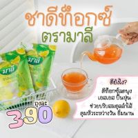 Malee Detox ชามาลี ชาสมุนไพร ดีท็อค แบบชงดื่ม 150 g.