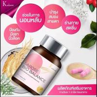 LAROSE ลาโรส ลาโรสวิตามิน ลาโรสวัยทอง อาหารเสริมสร้างภูมิคุ้มกันผู้หญิง ของแท้จากบริษัท Kanyanich LAROSE Bio Balance