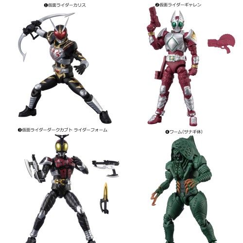 bandai-shodo-outsider-4-มดแดง-masked-rider-kamen-rider-shodo-o-chalice-garren-kabuto-worm-faiz-g4-มาสค์ไรเดอร์-แยก