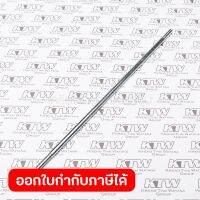 อะไหล่LS-1212#118 SCREW M8X320