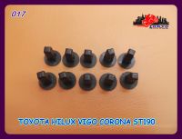TOYOTA HILUX VIGO CORONA ST190 ENGINE COMPARTMENT COVER LOCKING CLIP SET (10 PCS.) "BLACK" (017) // กิ๊บล็อคบังฝุ่นในขายาว สีดำ (10 ตัว)