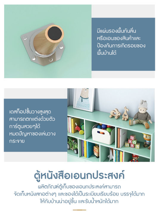 bookshelf-ตู้หนังสือ-ตู้เก็บหนังสือ-สีเขียว-ชั้นวางของ-ชั้นวางหนังสือ-ชั้นวางหนังสือ-สไตล์มินิมอล-ตู้วางของ-ตู้หนังสือไม้-ชั้นเก็บหนังสือ-ตั้งพื้น-bookshelf-minimal