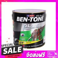 ส่งฟรี เก็บปลายทาง สีน้ำมัน BEGER BEN-TONE PLUS #G-101 สีขาว 1 แกลลอน ส่งจากกรุงเทพ ส่งเร็ว