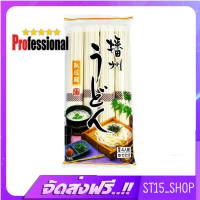 ส่งฟรี KANESU BANSHU UDON 400G (12912) เส้นอูด้งแห้ง JAPANESE DRIED NOODLE PRO เก็บเงินปลายทาง