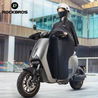 ROCKBROS ผ้าคลุมจักรยานไฟฟ้ากันแดด,อุปกรณ์ระบายอากาศสำหรับฤดูร้อนผ้าไอซ์ซิลค์กันน้ำพับได้