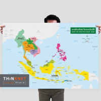 โปสเตอร์แผนที่ชุดรัฐกิจเอเชียตะวันออกเฉียงใต้ 2 ภาษา Political Map of Southeast Asia