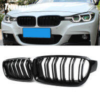 คุณภาพสูง ABS รถจัดแต่งทรงผมคุณภาพสูง ABS ด้านหน้ากระจังหน้า Dual Slat Grille สำหรับ BMW F30 F35 2012-2017 320i 325i 328i