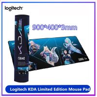 แผ่นรองเมาส์ Logitech KDA G840แบบดั้งเดิมแผ่นรองเมาส์ขนาดใหญ่รุ่นลิมิเต็ด900*400*3มม. แผ่นรองเมาส์สำหรับเล่นเกมส์