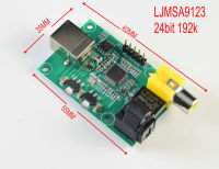 USB เพื่อ SPDIF I2S แสงเอาท์พุท24BIT 192K