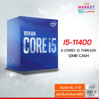 CPU (ซีพียู) INTEL 1200 CORE I5-11400 2.9 GHz รับประกัน 3 ปี ออกใบกำกับภาษีได้