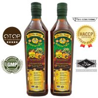 Best Awards / Bitter honey, 100% authentic, premium grade (2 bottles), 1000 grams of honey, honey