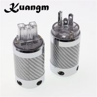 Kuangm Hi-End US รุ่นคาร์บอนไฟเบอร์เจอร์เมเนียมทองแดงโรเดียมชุบ DIY ไฟฟ้า US 3Pin สายไฟ Ac ปลั๊กขั้วต่อ Adapte