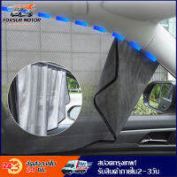 2pcs Magnetic iron automotive sunshade Sun insulation reflective mesh baffle interior vehicle side window sun shade