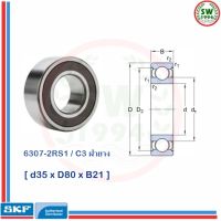 6307 2RS1 / C3  SKF  ตลับลูกปืนเม็ดกลมร่องลึก ฝายาง 6307-2RS1 / C3  SKF