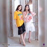 SS10154 Set 2 ชิ้น เสื้อโอเวอร์ไซส์กระรอก + กระโปรงลูกไม้