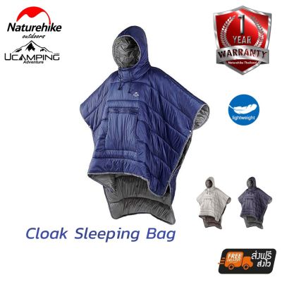 ถุงนอน เสื้อกันหนาว Naturehike Camping Cloak Style Cotton Sleeping Bag  (รับประกันของแท้ศูนย์ไทย)