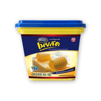 สินค้ามาใหม่! เซสท์โกลด์ มาการีน สูตรกลิ่นเนยสด 454 กรัม Zest Gold Margarine Fresh Butter Flavor Formula 454g ล็อตใหม่มาล่าสุด สินค้าสด มีเก็บเงินปลายทาง