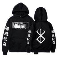 Berserk Guts Hoodies Japanese Anime Graphic Harajuku Gothic Hoody Men Unisex Hip Hop Streetwear Manga Sweatshirt Male Sudaderas Size XS-4XL