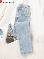【YD】 Waist Ankle-Length Straight Jeans Big Size 4xl Denim Pants New Strecth Vaqueros Woman Fashion