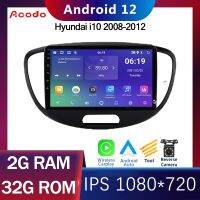 Acodo 2din Android 12.0 Headunit สำหรับ Hyundai i10 2008-2012 เครื่องเสียงรถยนต์ IPS Touch Split Screen พร้อมทีวีวิทยุ FM ระบบนำทาง GPS รองรับ Video Out ควบคุมพวงมาลัยพร้อมกรอบ