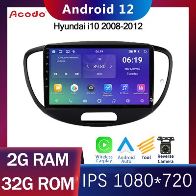 Acodo 2din Android 12.0 Headunit สำหรับ Hyundai i10 2008-2012 เครื่องเสียงรถยนต์ IPS Touch Split Screen พร้อมทีวีวิทยุ FM ระบบนำทาง GPS รองรับ Video Out ควบคุมพวงมาลัยพร้อมกรอบ