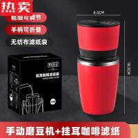 Original Inmaid Germany imported quality all-in-one home hand grinder coffee bean grinder manual grinder freshly ground